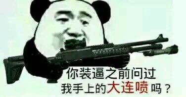 公主真的不想打工了公主打工真的不想表情