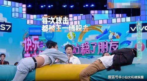 快本李冰冰要牵王一博的手,一博乖乖照做,但他的表情却太好笑