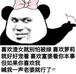 老婆表情包老婆微信表情包老婆qq表情包发表情fabiaoqing.com