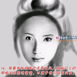 教你用photoshop打造美女素描效果