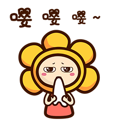 有趣的花嘟嘟微信表情图片系列