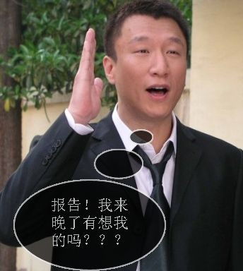群聊签到qq表情每日签到搞笑表情图片