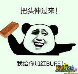 lol搞笑表情包恶搞
