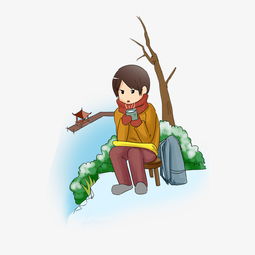 冬季旅游男孩喝茶手绘插画图片素材其他格式下载动漫人物大全