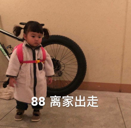 最新表情包大全可爱妹妹