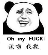 求搞笑表情名字