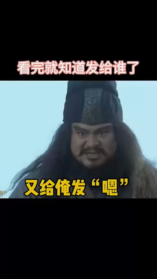 首页取图,那图逗对象表情包