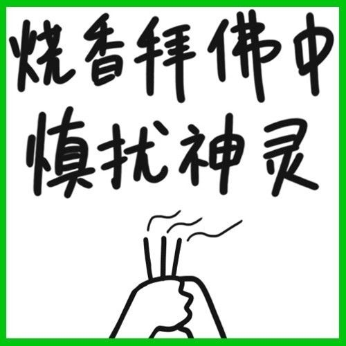 放假期间老板还在微信上找你加班微信官方发了声明