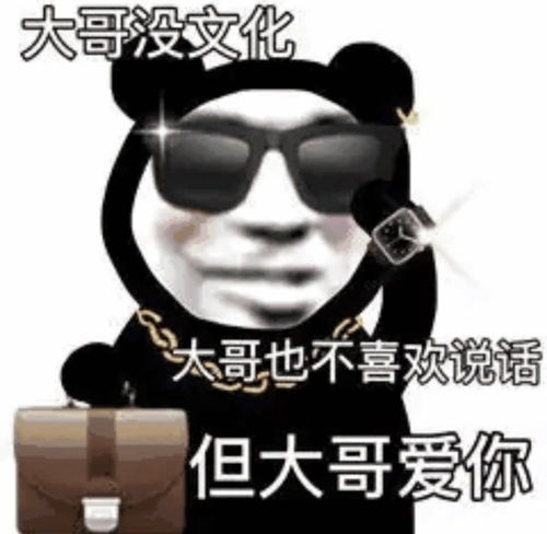 又惨又好笑的沙雕朋友圈文案