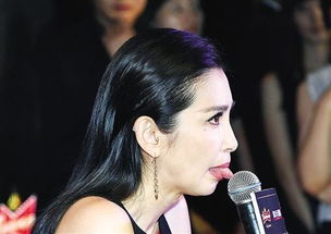 李冰冰出席活动不拘小节吐舌头舔麦克风