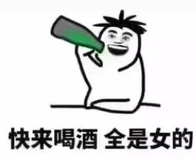 沙雕斗图聊天表情包i你清醒一点