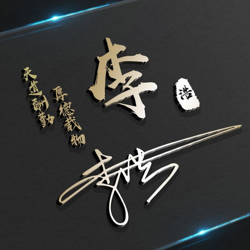 朋友们喜欢的3d姓氏头像更新了,足足60多张,请查收带走