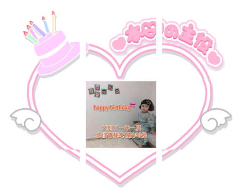 52套生日配图无水印九宫格,生日朋友圈文案配图自己,过生日九宫格图,生日快乐表情包九宫格,生日快乐图片配图九宫格