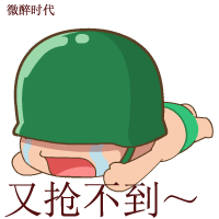 qq微信动态表情图