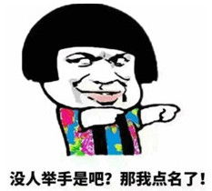 教师节搞笑段子表情包无水印下载教师节搞笑段子表情包高清无水印极光下载站