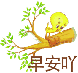 2019早晨好图片精选早晨说说表情动态图