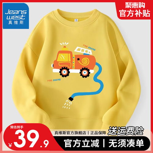 棉花堂童装儿童针织圆领卫衣2024春季宝宝卡通休闲感上衣l青莲紫9052