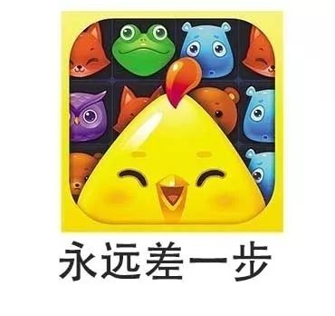 这些年的游戏生涯小结第686期羁绊网