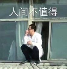 我坠机了给我打钱修飞机现在诈骗都这么野了吗