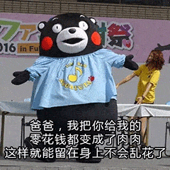 父亲节表白二维码文案表情包你用了嘛