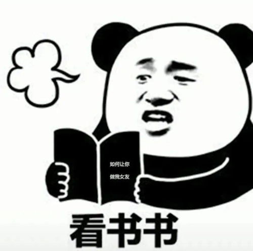 抖音最火的35张表情包,你要的这里都有