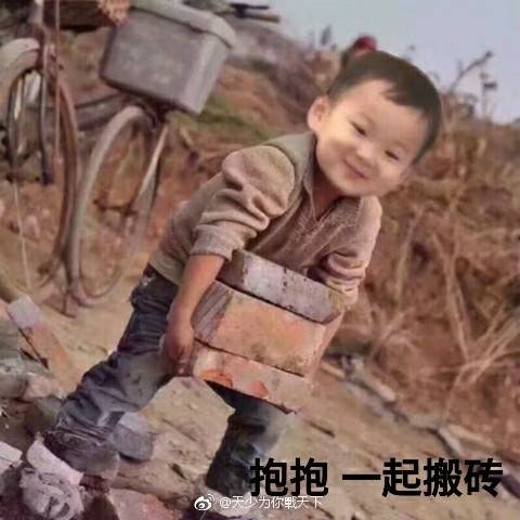 刚把爹