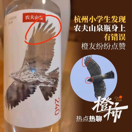 杭州小学男生发现包装错误农夫山泉致谢赠万元图书卡