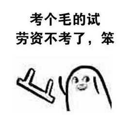 最新幽默笑话大全,搞笑段子大全,搞笑动态图片大全第20727页别逗了笑话网