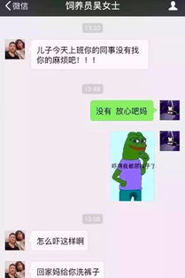 笑喷了看完了爸妈的朋友圈,我再也不相信亲情了