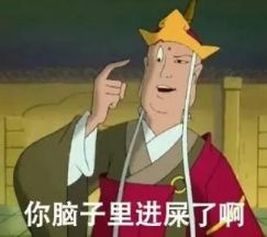 唐僧表情包无字原图