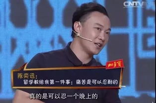 我们心目中最合格最敬业的e神,留学教给他最重要的三件事