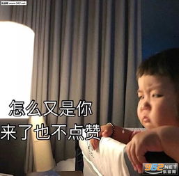 香炸搞笑表情包在吗借我点头发沙雕表情包下载乐游网游戏下载