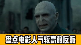 电影里的那些特工神仙级装备,雷神俩人直接吓出表情包