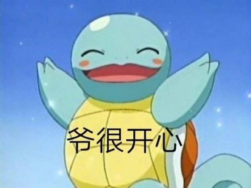 搞笑的图片,最新可爱表情包