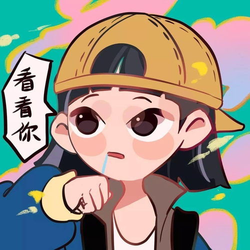 今日头像丨我们就一起慢慢变成老太太吧