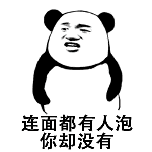 套路整蛊你知道我吃什么,会想起你吗
