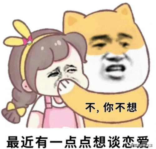 扭也不会扭,黑丝又没有,我拿什么谈恋爱扎心了