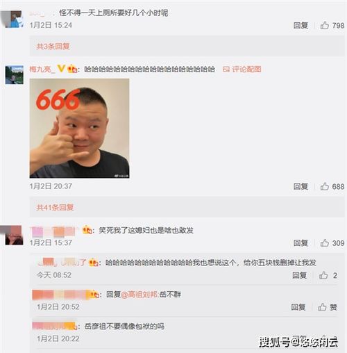 岳云鹏被老婆分享居家囧照,满屏笑点,堂堂德云一哥毫无偶像包袱