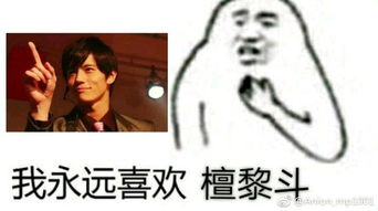 假面骑士表情包下载