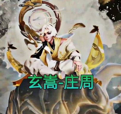 王者荣耀春节皮肤,五岳系列已经曝光,典韦脱掉面具后好丑