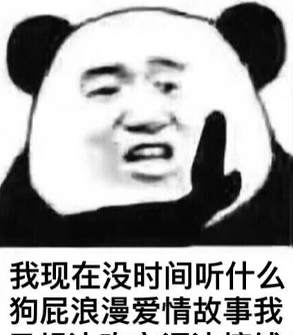 水印搞笑表情包我说不吃就不吃