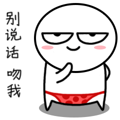 我单身,我骄傲吗