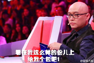 搞笑的表情图片抢红包
