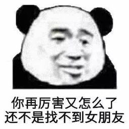 超多图你的表情包不足,请及时充值表情包