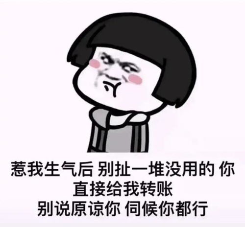 表情包头像可爱搞笑段子