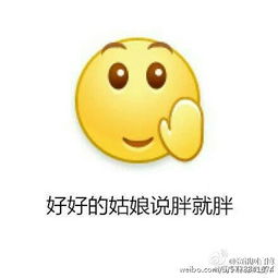 2022搞笑表情包樱友藏
