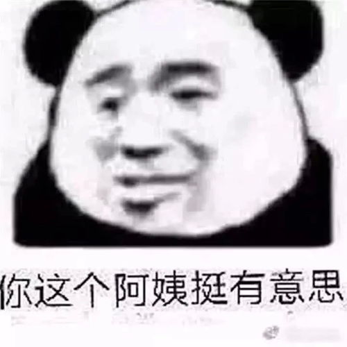 群里有人吵架丢个吃瓜表情包场面再激烈一点,我没见过世面