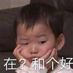 给对象道歉的表情包合集送你朵花,我们和好吧
