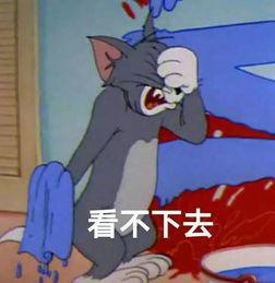 猫和老鼠套图头像壁纸表情包背景图