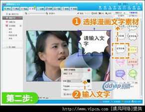 自己也可以diy性格真人qq表情